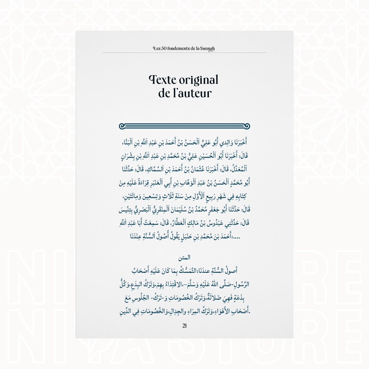 Les 50 Fondements de la Sunnah - Le shaykh Sulayman Ar-Ruhayli - Niya Store