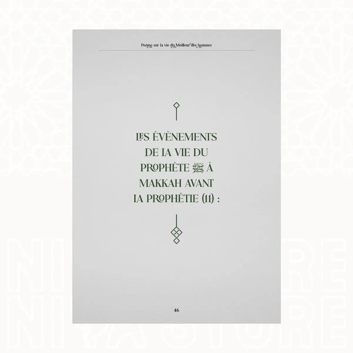 Poème sur la vie du Meilleur des Hommes - Le shaykh ‘Abd Ar-Razzaq Al-Badr Éditions Sentier du Salut