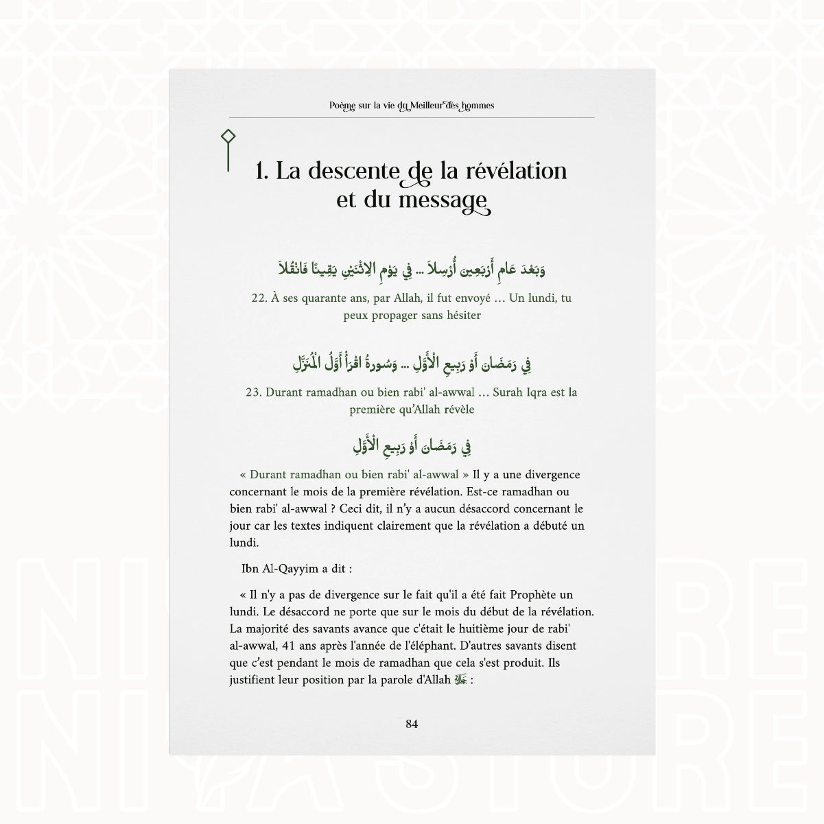 Poème sur la vie du Meilleur des Hommes - Le shaykh ‘Abd Ar-Razzaq Al-Badr - Niya Store