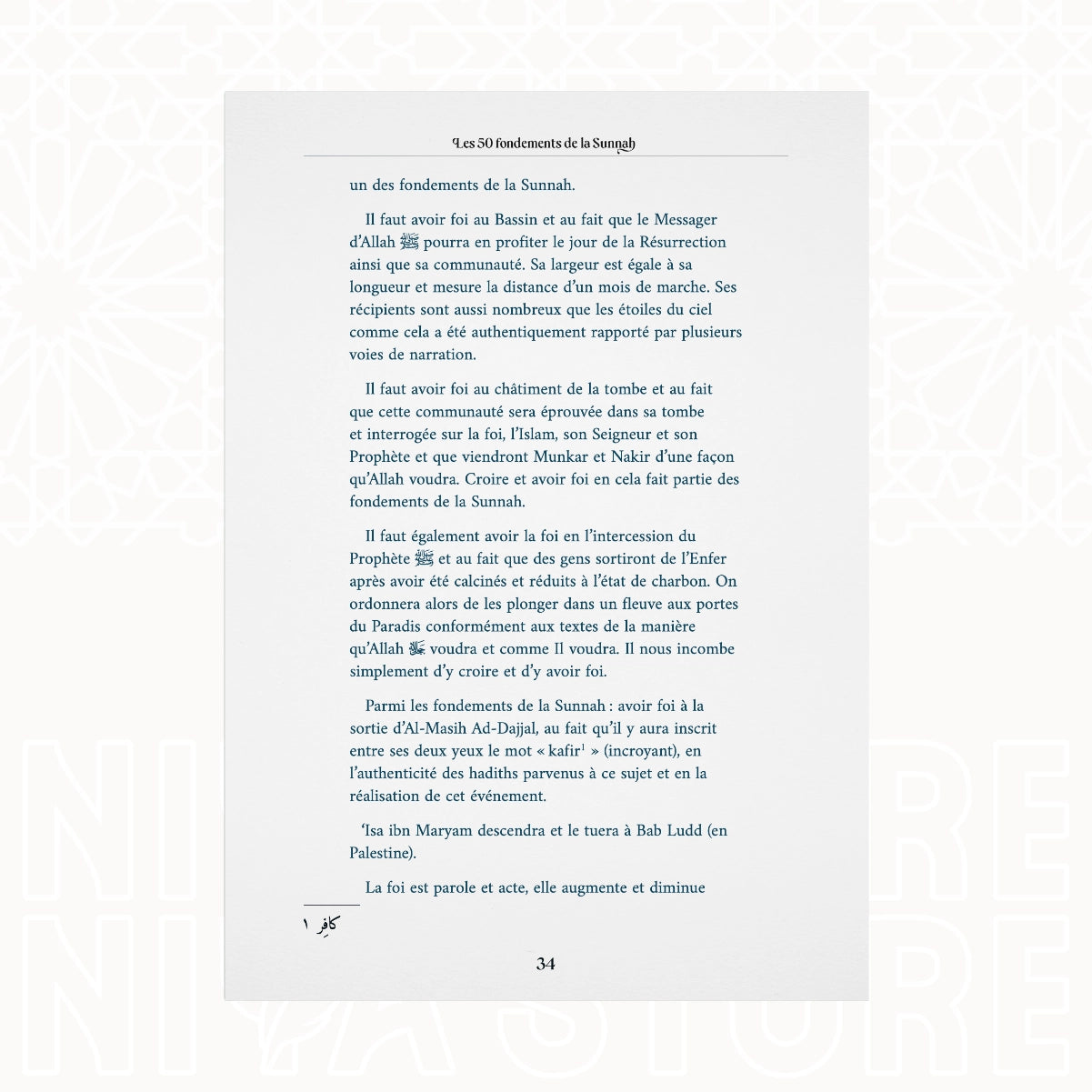 Les 50 Fondements de la Sunnah - Le shaykh Sulayman Ar-Ruhayli - Niya Store
