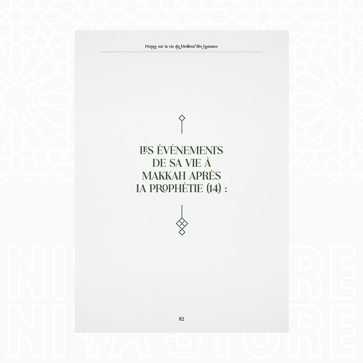 Poème sur la vie du Meilleur des Hommes - Le shaykh ‘Abd Ar-Razzaq Al-Badr - Niya Store