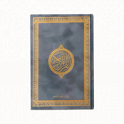 Coran Arabe (Lecture Hafs) - Niya Store