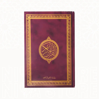 Coran Arabe (Lecture Hafs) - Niya Store