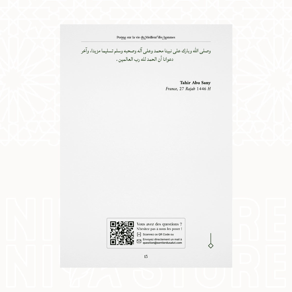 Poème sur la vie du Meilleur des Hommes - Le shaykh ‘Abd Ar-Razzaq Al-Badr - Niya Store