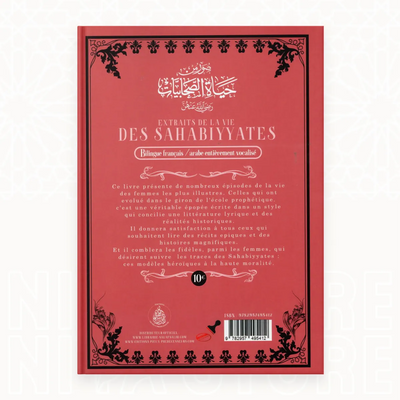 Extraits de la vie des Sahabiyyates - 'Abd Ar-Rahmân Ra’fat Al-Bâshâ