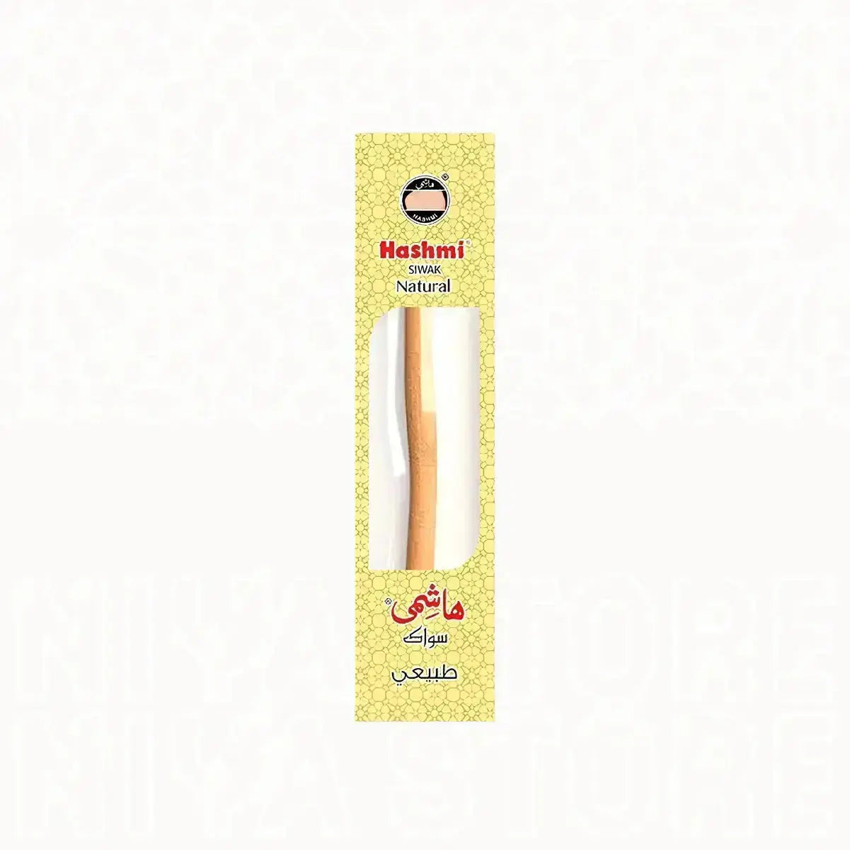 Bâton Siwak Naturel – Brosse à Dents Végétale (Miswak) - Niya Store