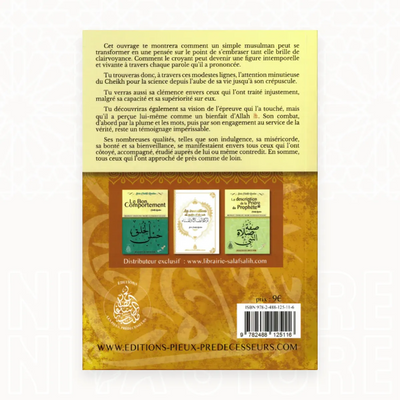 La biographie de Cheikh al-Islam Ibn Taymiyya - Cheikh Raslan