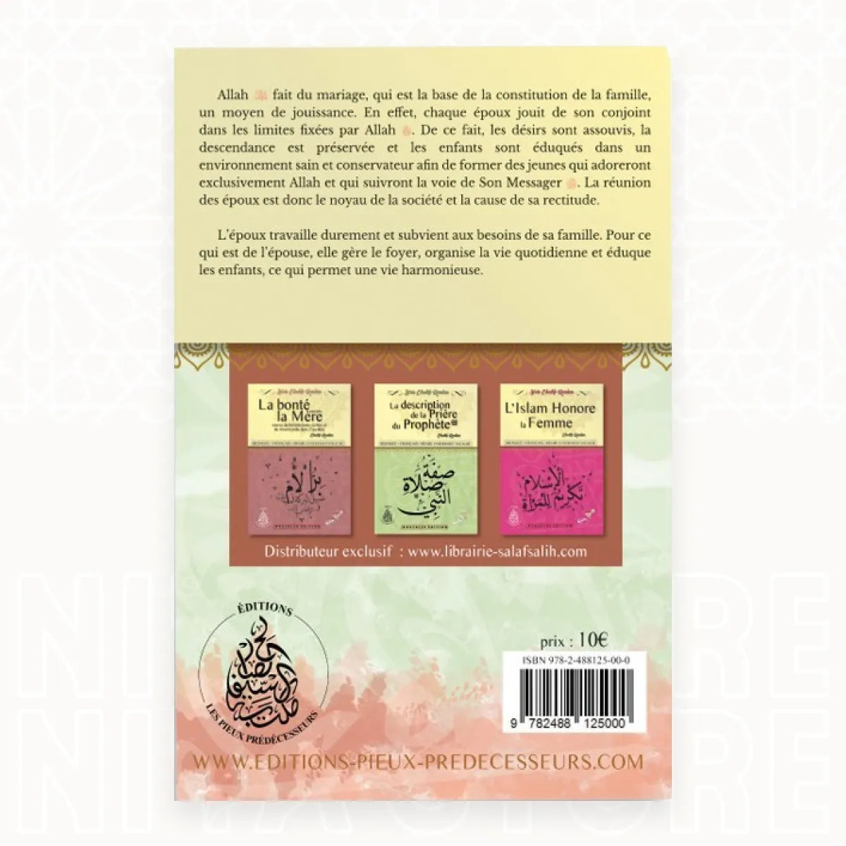La fondation et la préservation de la famille musulmane - Le Cheikh Raslan