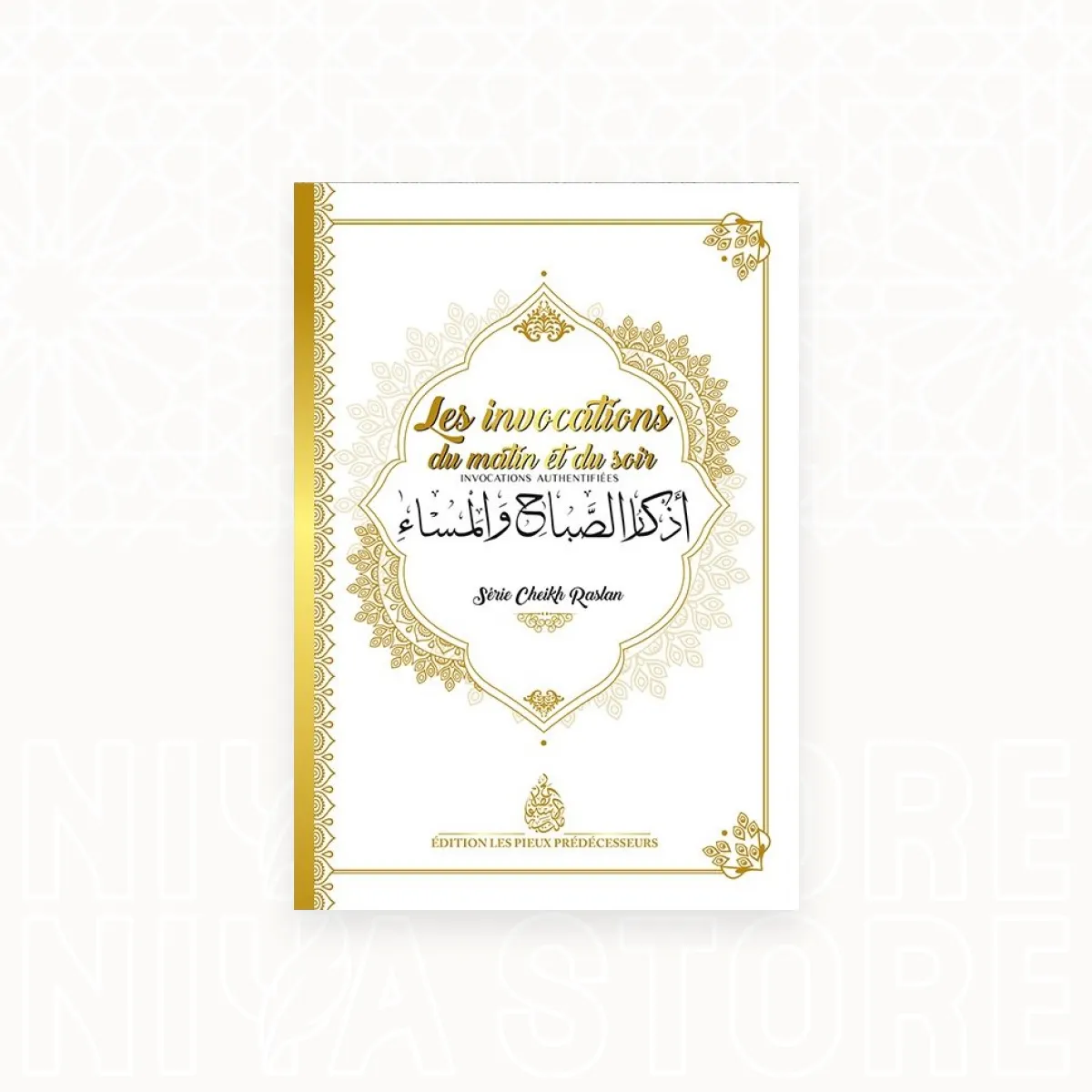 Les invocations du matin et du soir - Cheikh Raslan