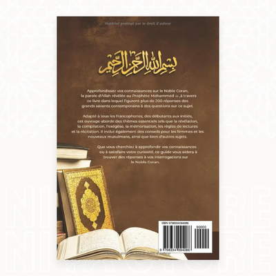 Ce que vous devez savoir à propos du Coran