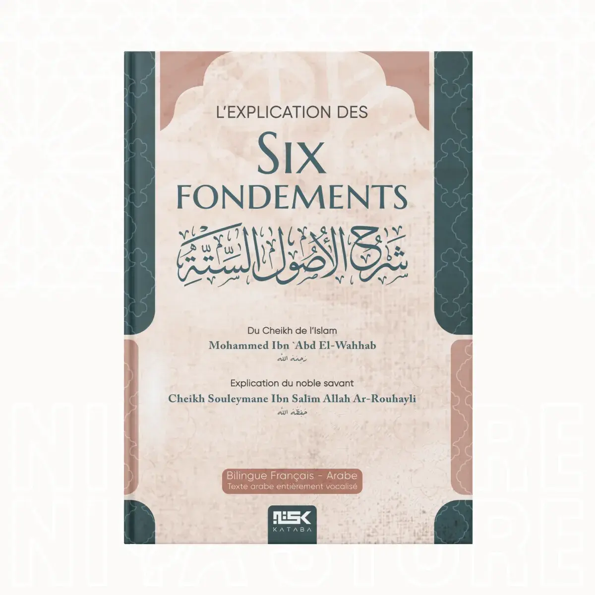 L’explication des Six Fondements - Le shaykh Sulayman Ar-Ruhayli - Niya Store