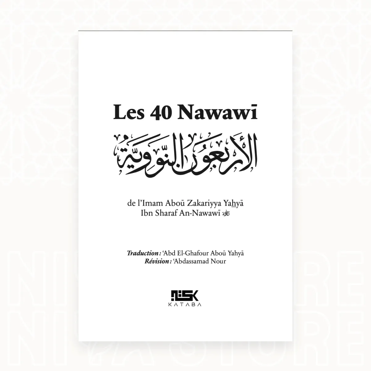 Page de garde