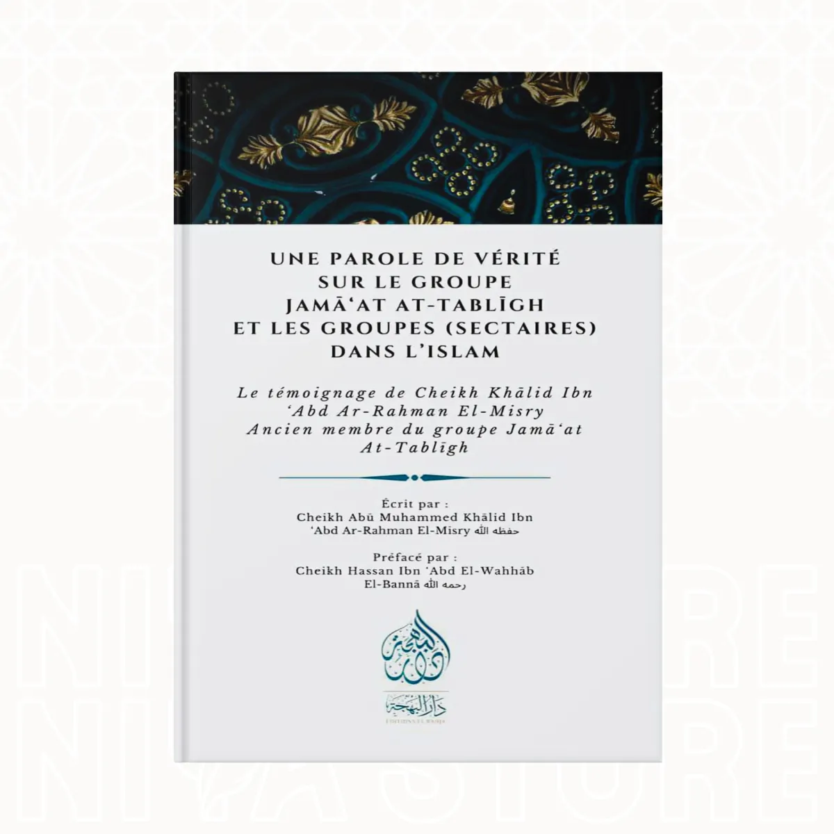 Une parole de vérité sur le groupe jama`at At-Tabligh et les groupes (sectaires) dans l'Islam. - Niya Store
