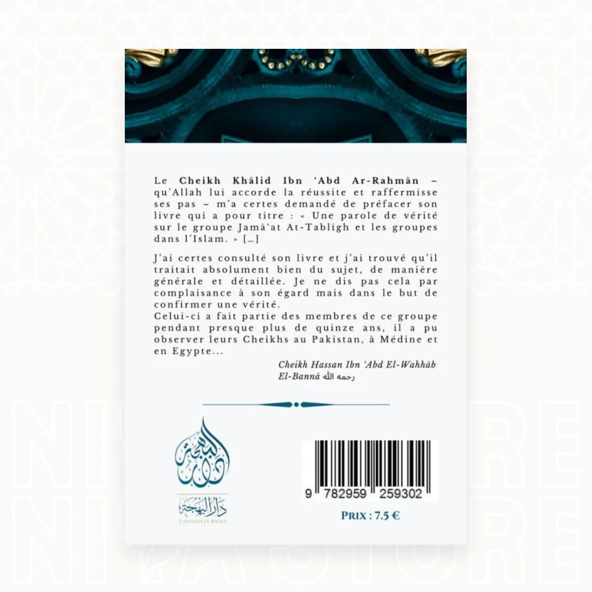 Une parole de vérité sur le groupe jama`at At-Tabligh et les groupes (sectaires) dans l'Islam. - Niya Store