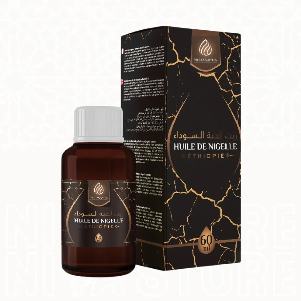 Huile de Nigelle d’Éthiopie – Habachiya 60 ml - Niya Store