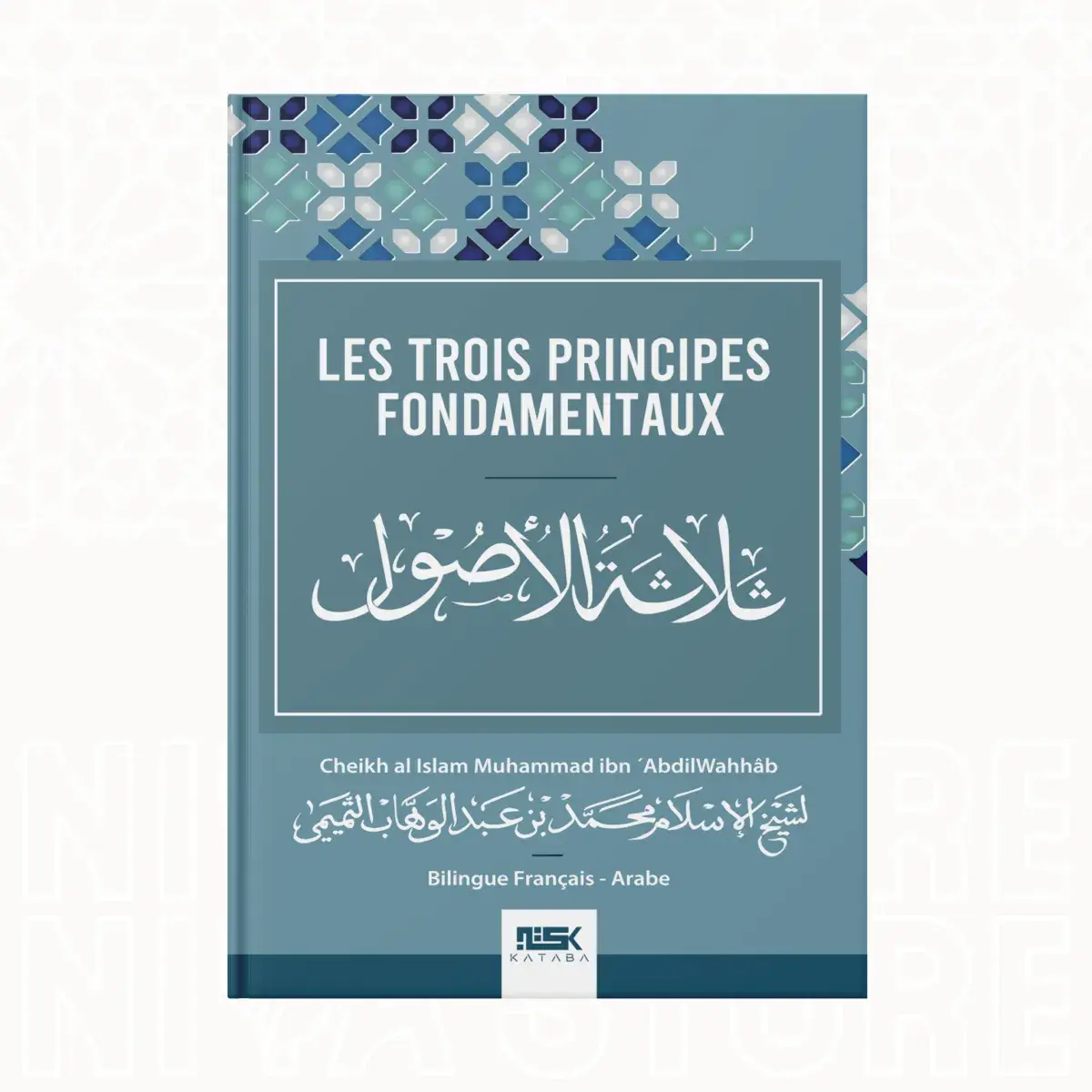 Les Trois Principes Fondamentaux - Le shaykh Ibn ´Abd Al-Wahhab - Niya Store