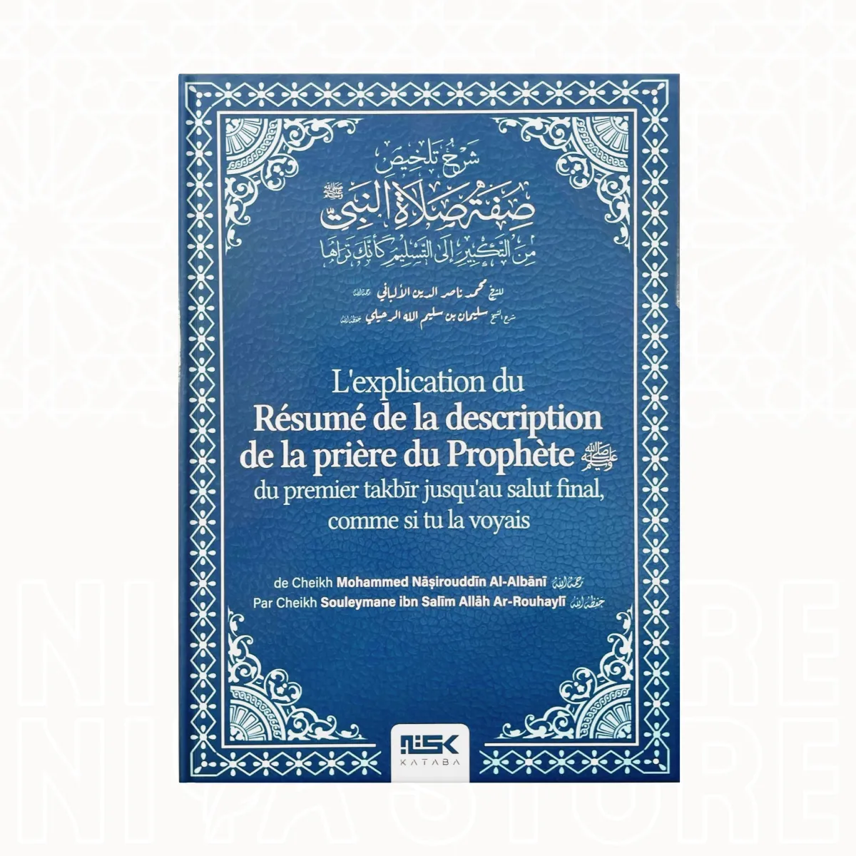 L’Explication de la description de la prière du Prophète ﷺ - Le shaykh Sulayman Ar-Ruhayli - Niya Store