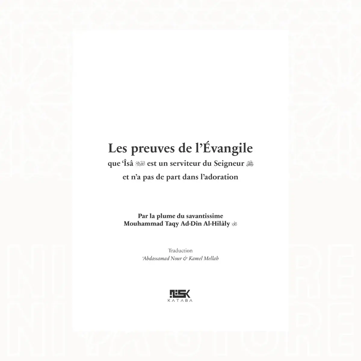 Les Preuves de L'Évangile - Le shaykh Muhammad Taqiyy Ad-Din Al-Hilali - Niya Store