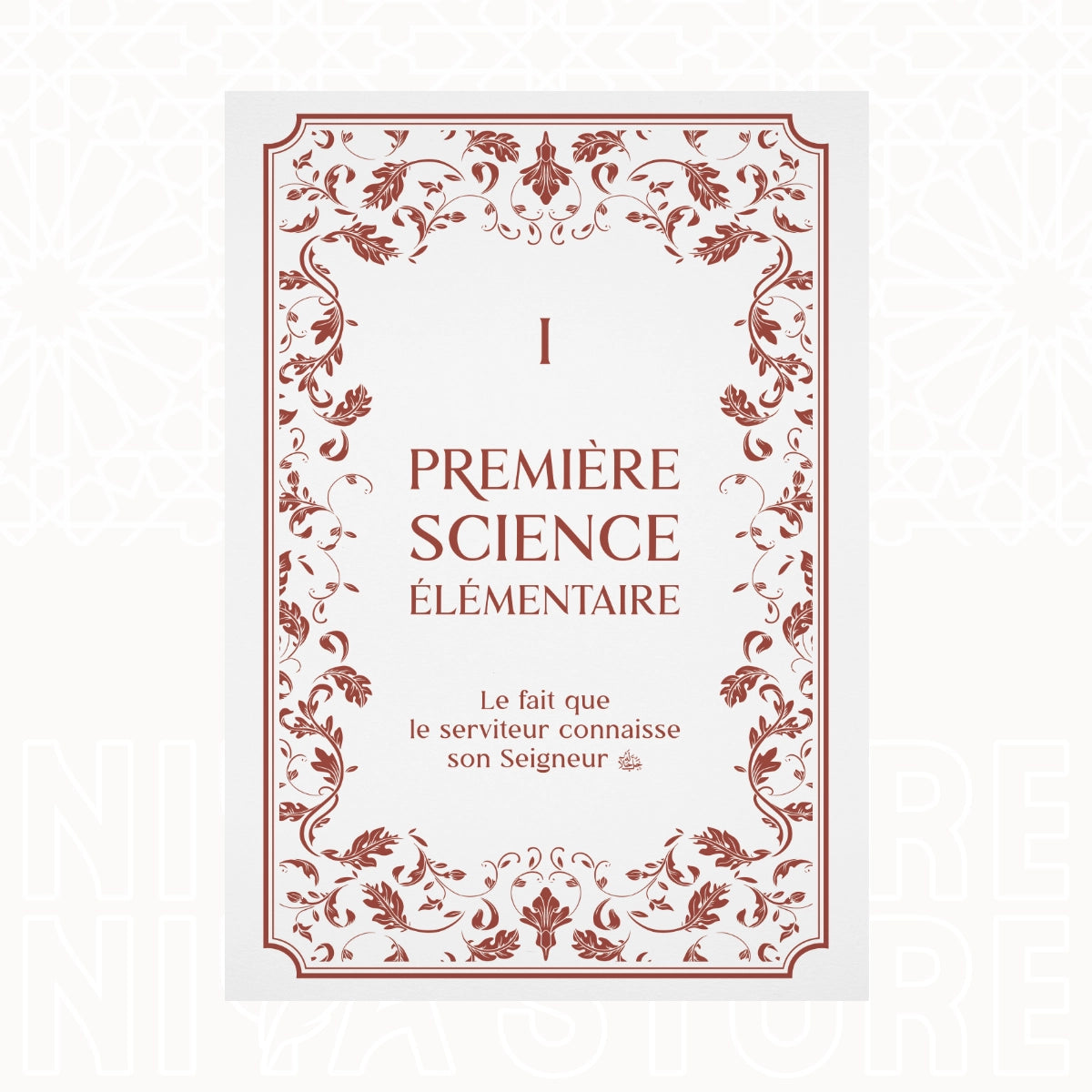 La guidance salutaire des 3 sciences élémentaires – Le shaykh Al-‘Usaymi