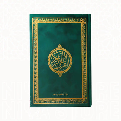 Coran Arabe (Lecture Hafs) - Niya Store