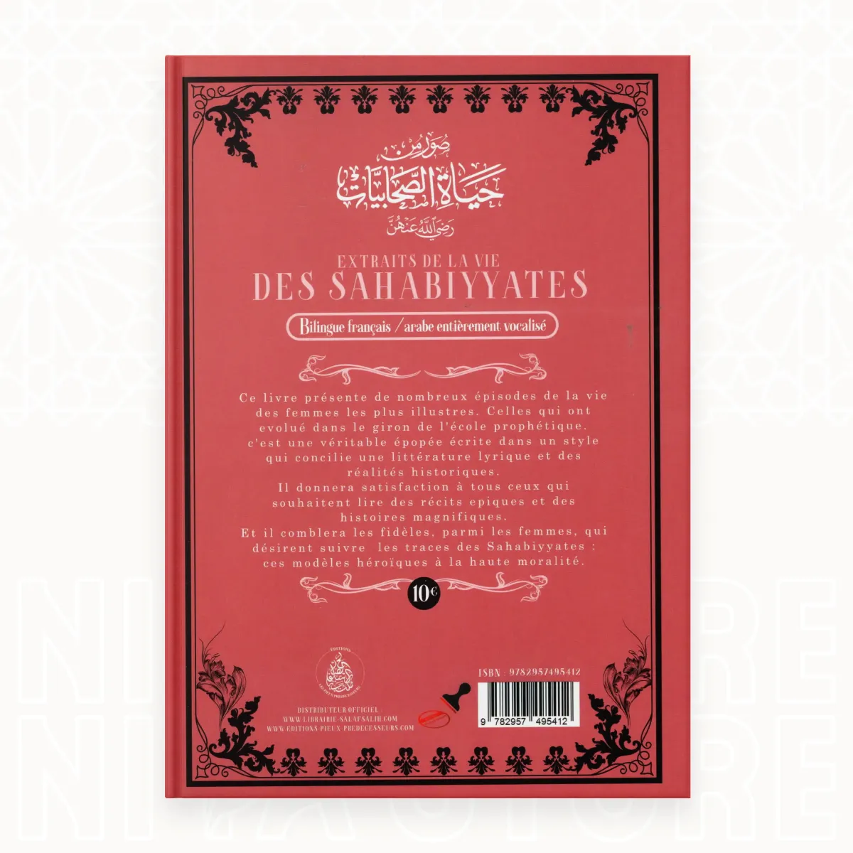 Extraits de la vie des Sahabiyyates - 'Abd Ar-Rahmân Ra’fat Al-Bâshâ