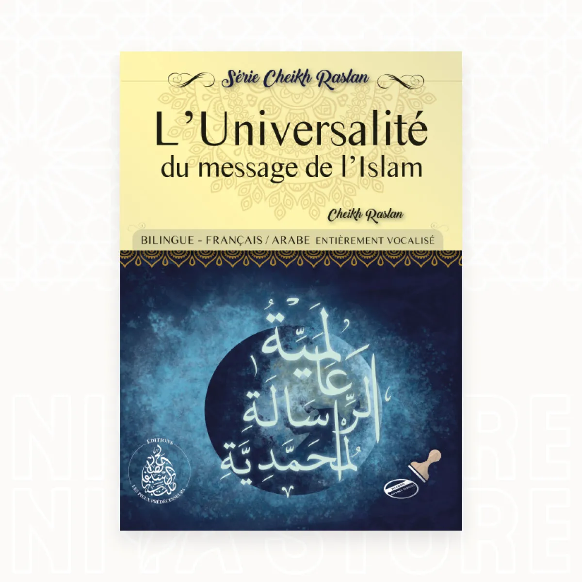 L’universalité du message de l’Islam - Cheikh Raslan