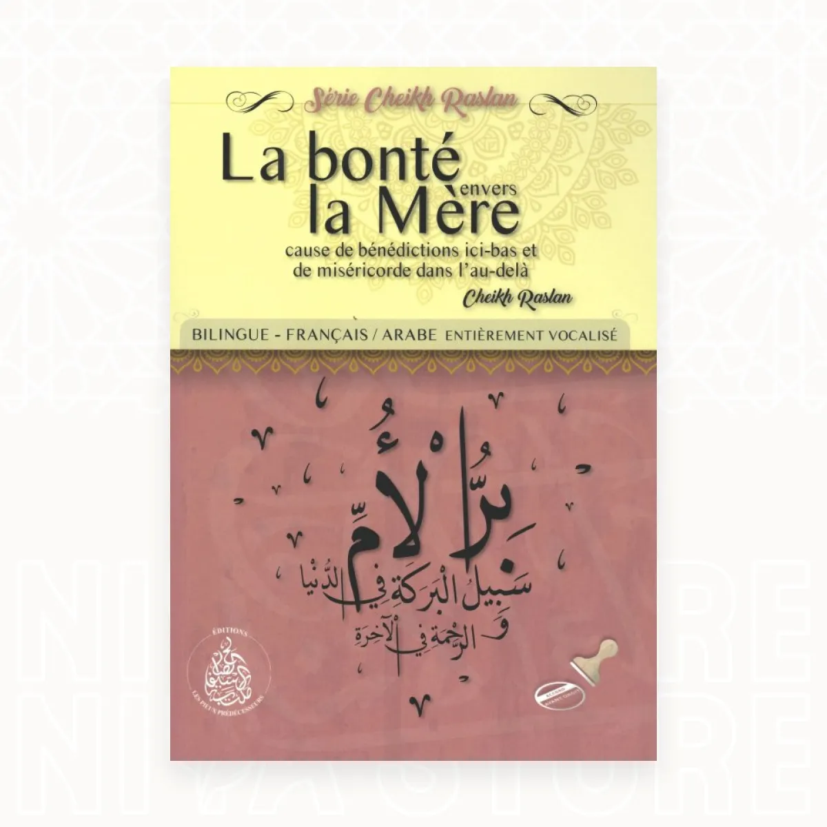 La bonté envers la mère - Cheikh Raslan