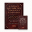 Pack Guidance - La guidance salutaire des 3 sciences élémentaires - Cheikh Al-‘Usaymi