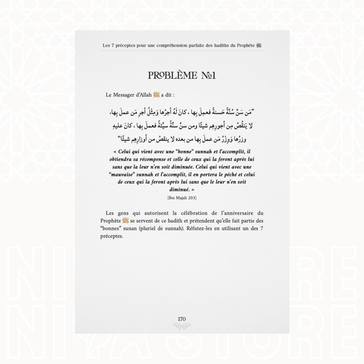 Exercice de mise en pratique (problème à résoudre) du livre Les 7 préceptes sur les hadiths - Niya Store