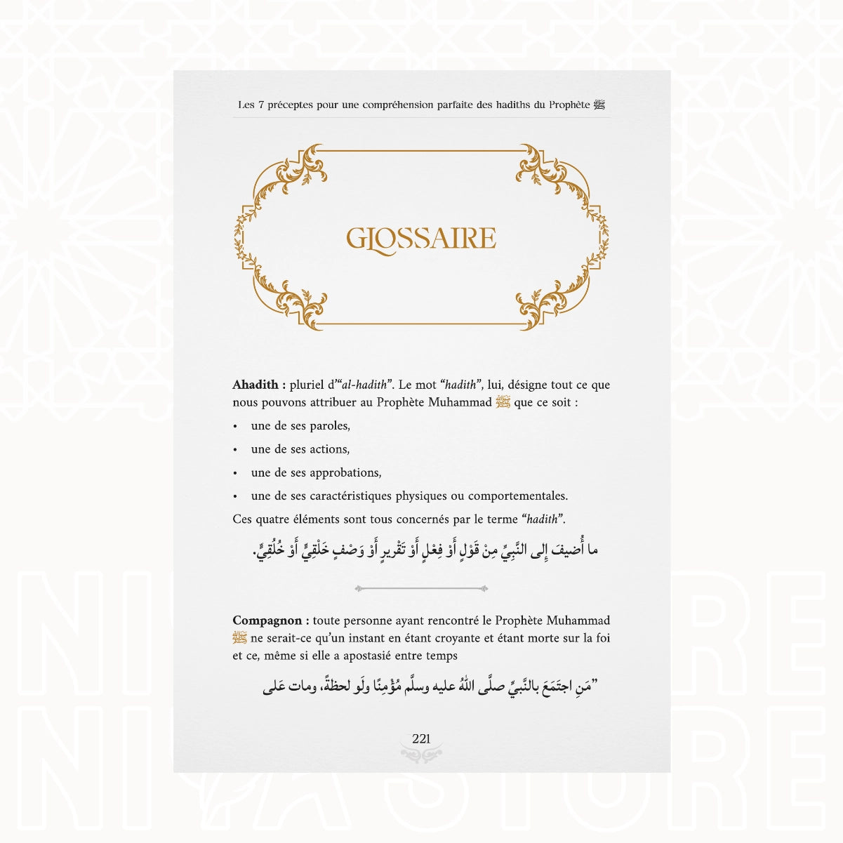 Glossaire alphabétique des termes du livre Les 7 préceptes pour comprendre les hadiths - Niya Store