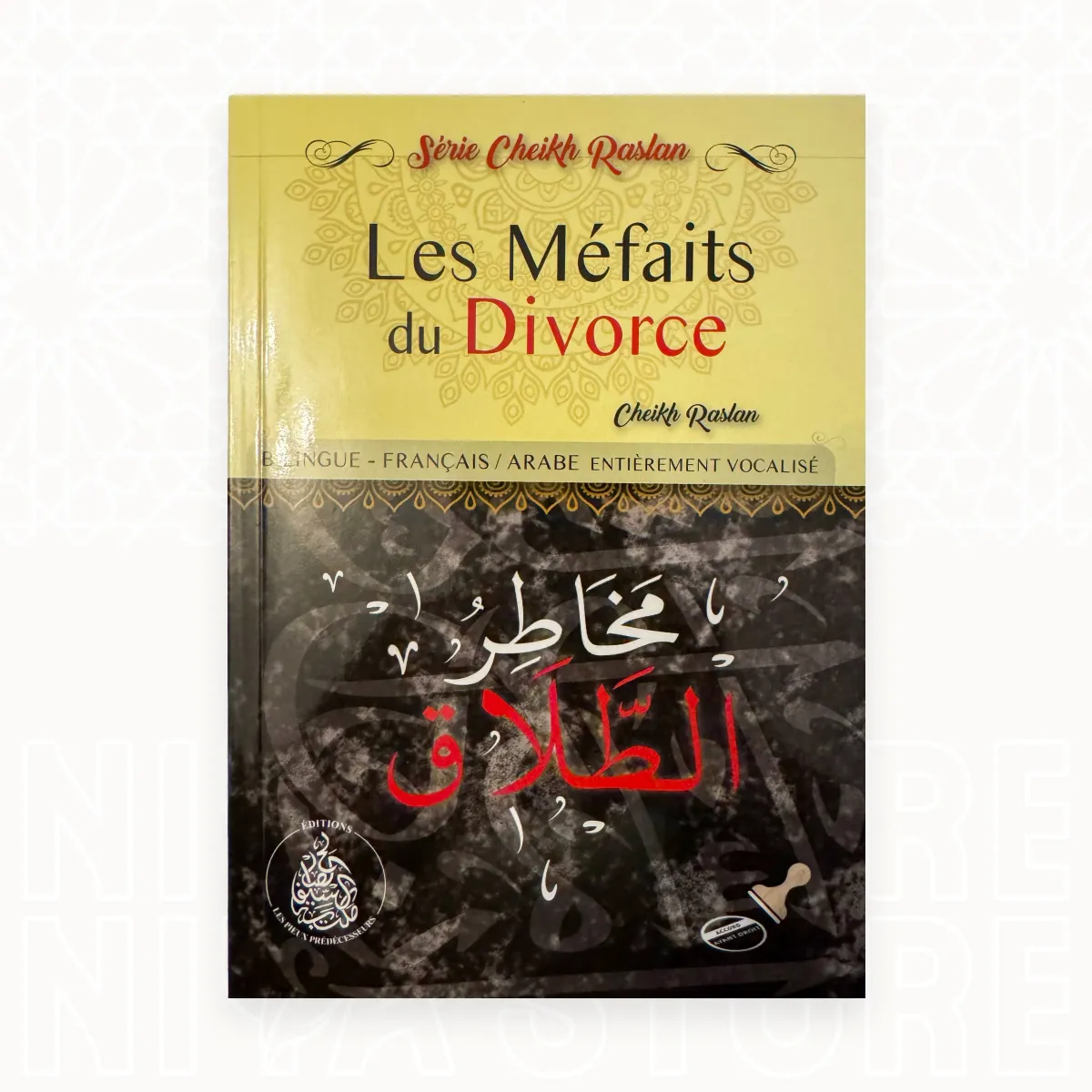 Les Méfaits du divorce - Cheikh Raslan