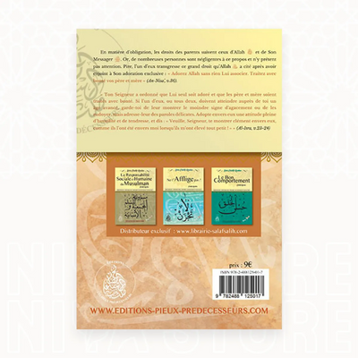 La bienfaisance envers les parents et les personnes âgées - Cheikh Raslan