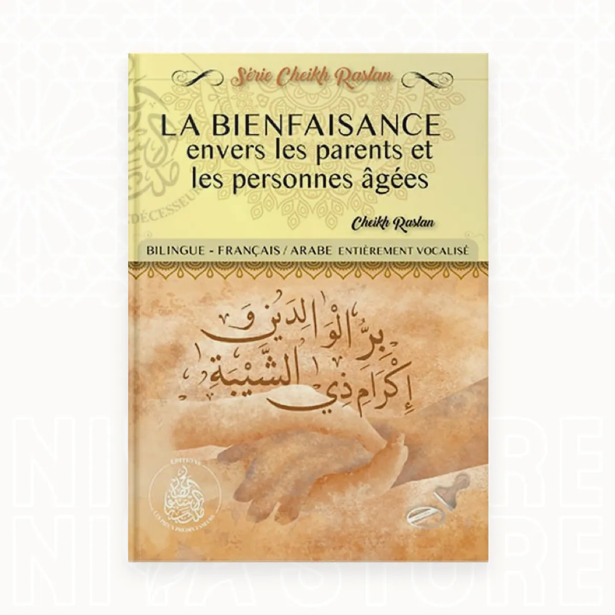 La Bienfaisance envers les Parents et Personnes Âgées — Cheikh Raslan ...