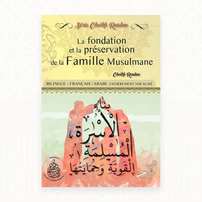 La fondation et la préservation de la famille musulmane - Cheikh Raslan