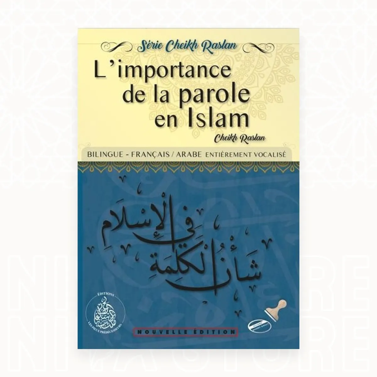 L’importance de la parole en Islam - Cheikh Raslan