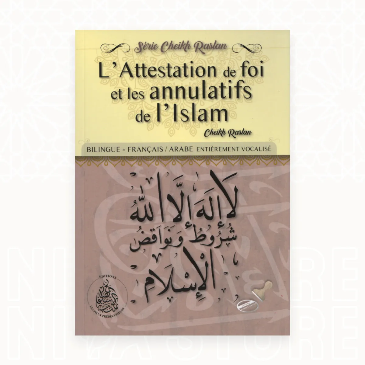 L'attestation De Foi Et Les Annulatifs De L'islam - Cheikh Raslan