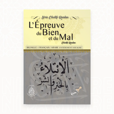 L’épreuve du bien et du mal - Cheikh Raslan