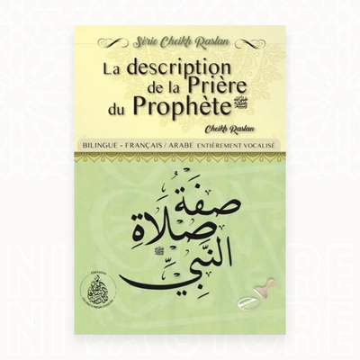 La Description de la prière du Prophète ﷺ  - Cheikh Raslan