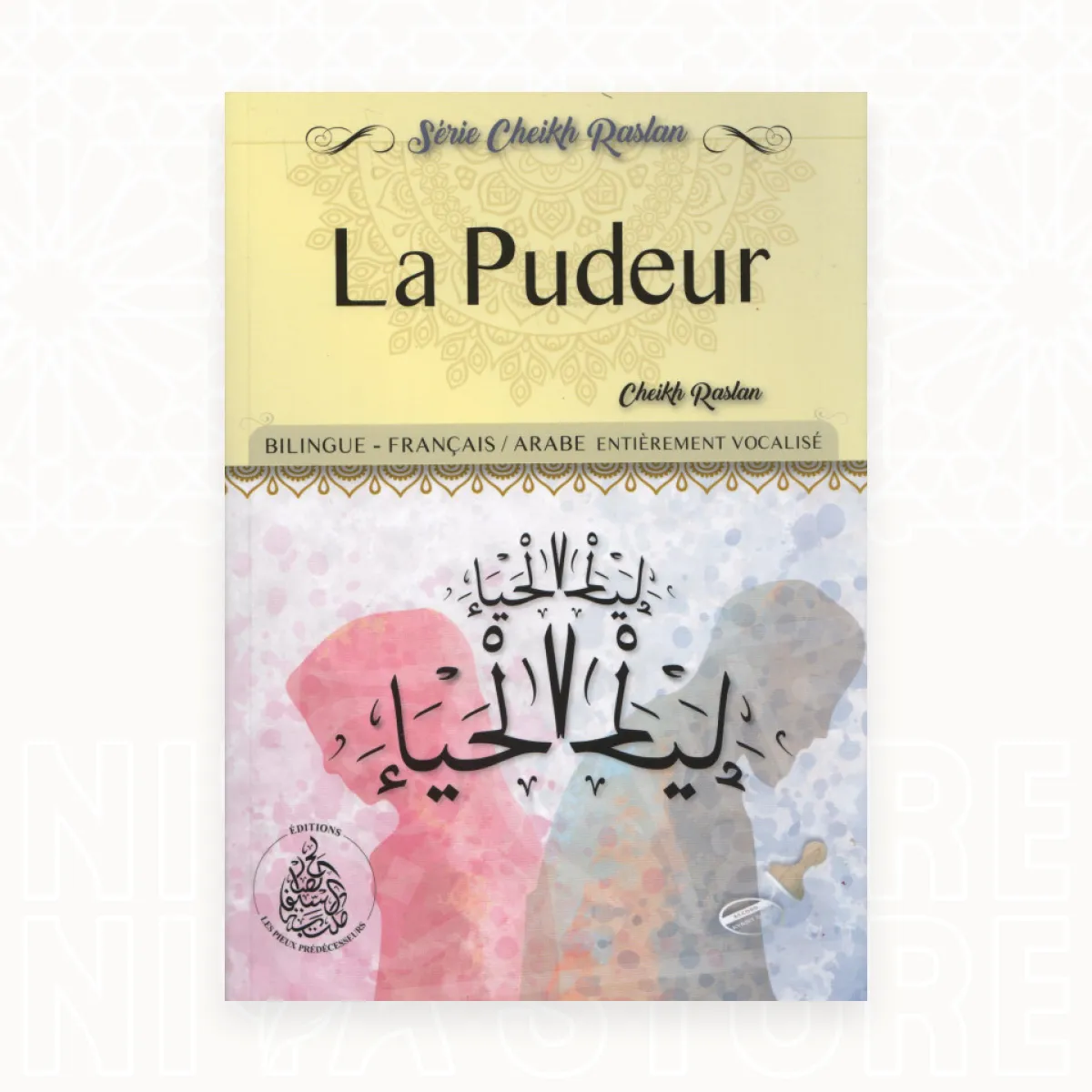 La pudeur - Cheikh Raslan