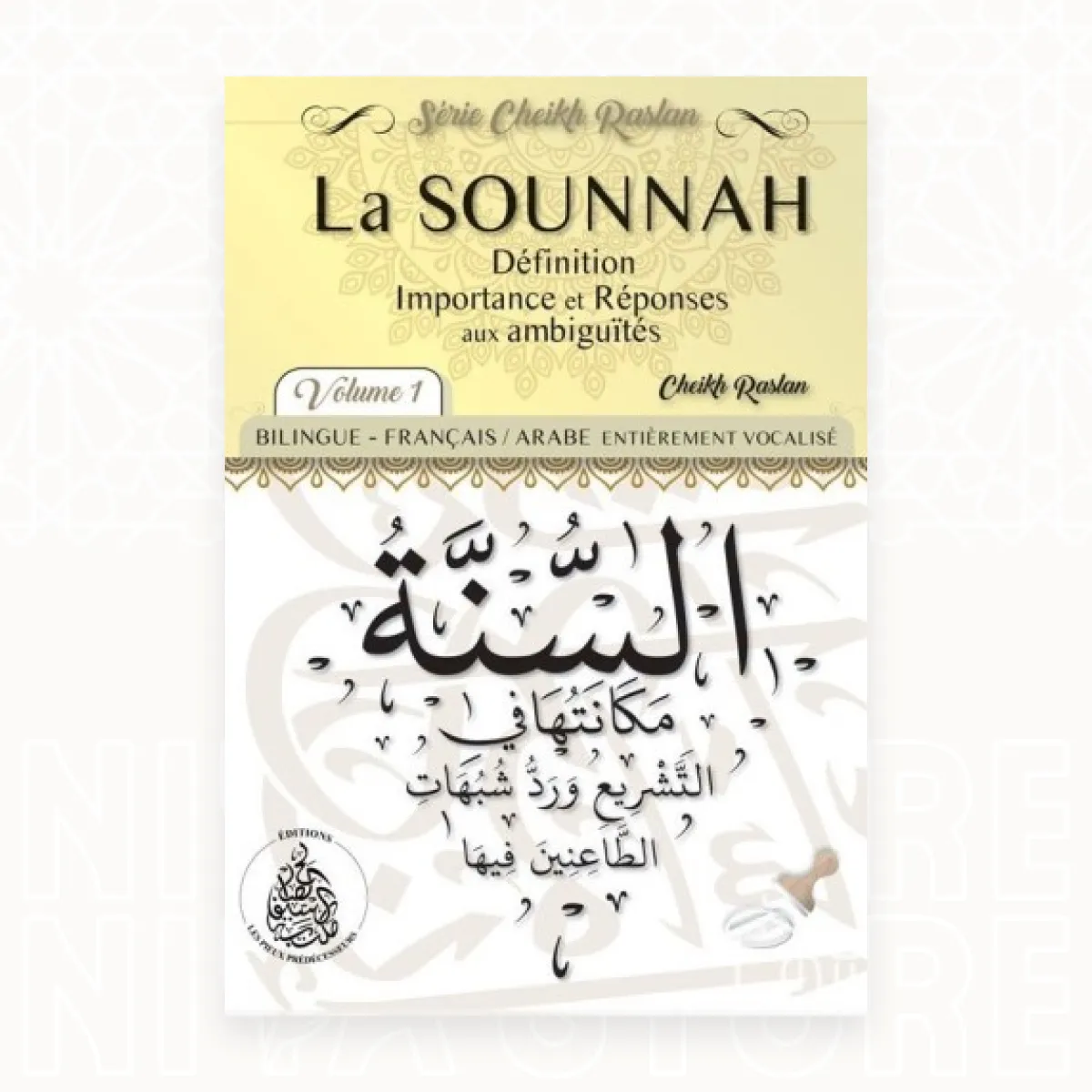 La Sounnah : Définition, Importance et Réponses aux Ambiguïtés (Volume 1) - Cheikh Raslan