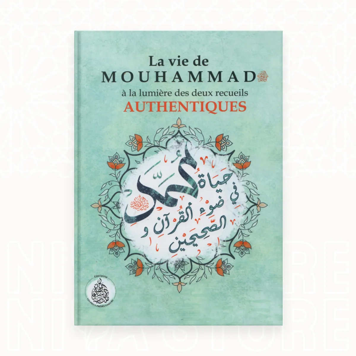 La vie de Mouhammad ﷺ à la lumière des 2 recueils authentiques