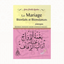 Le mariage : bienfaits et bienséances - Le Cheikh Raslan - Niya Store