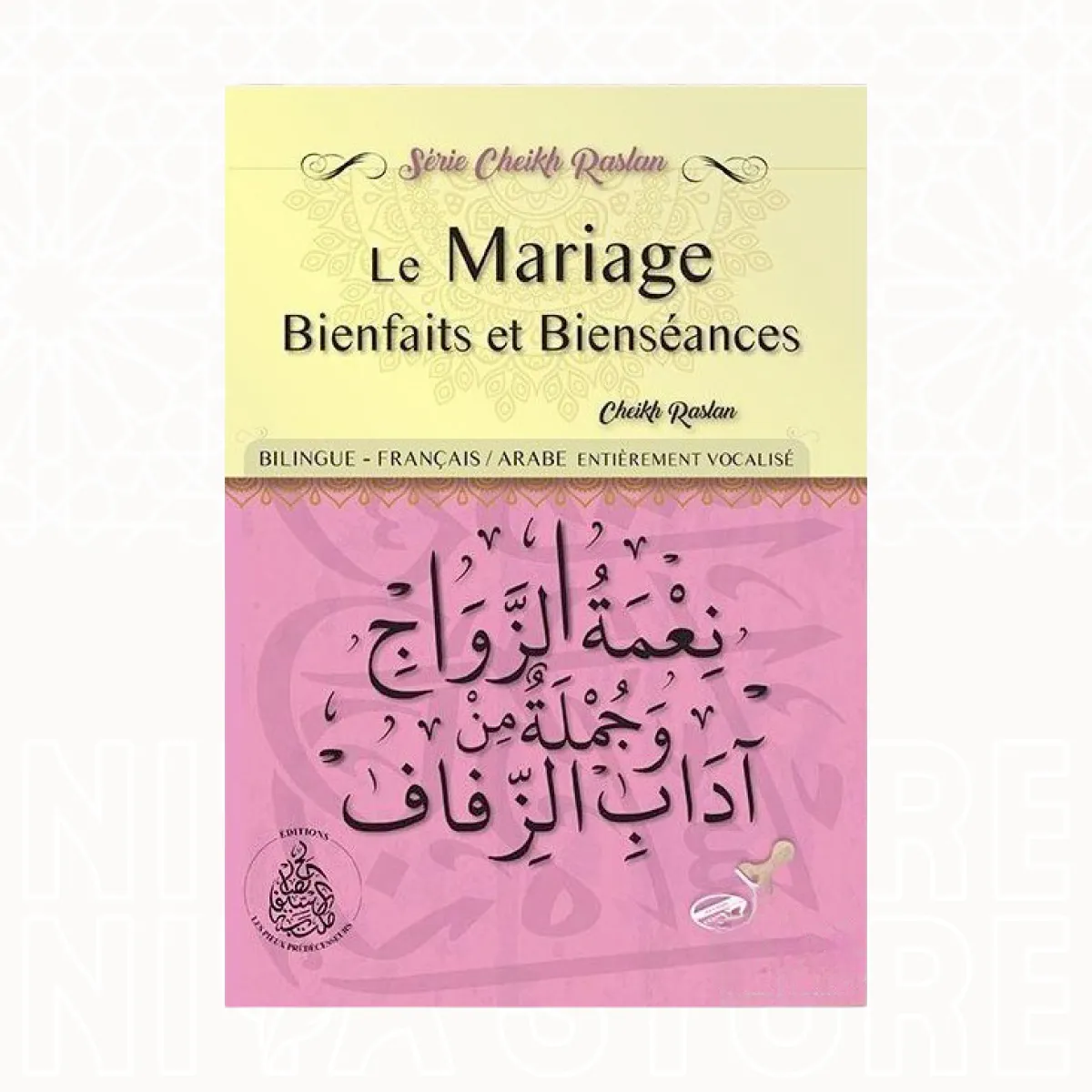 Le mariage : bienfaits et bienséances - Le Cheikh Raslan - Niya Store