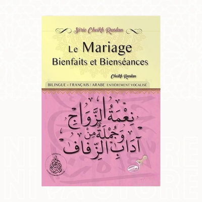 Le Mariage : bienfaits et bienséances - Cheikh Raslan