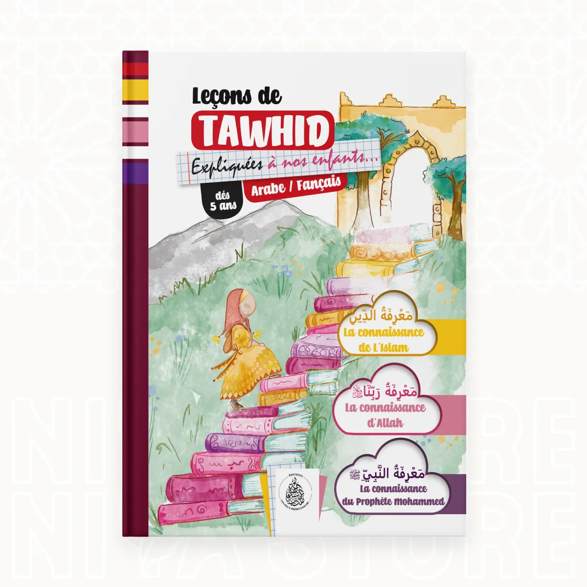 Leçons de Tawhid expliquées à nos enfants (Version Fille)