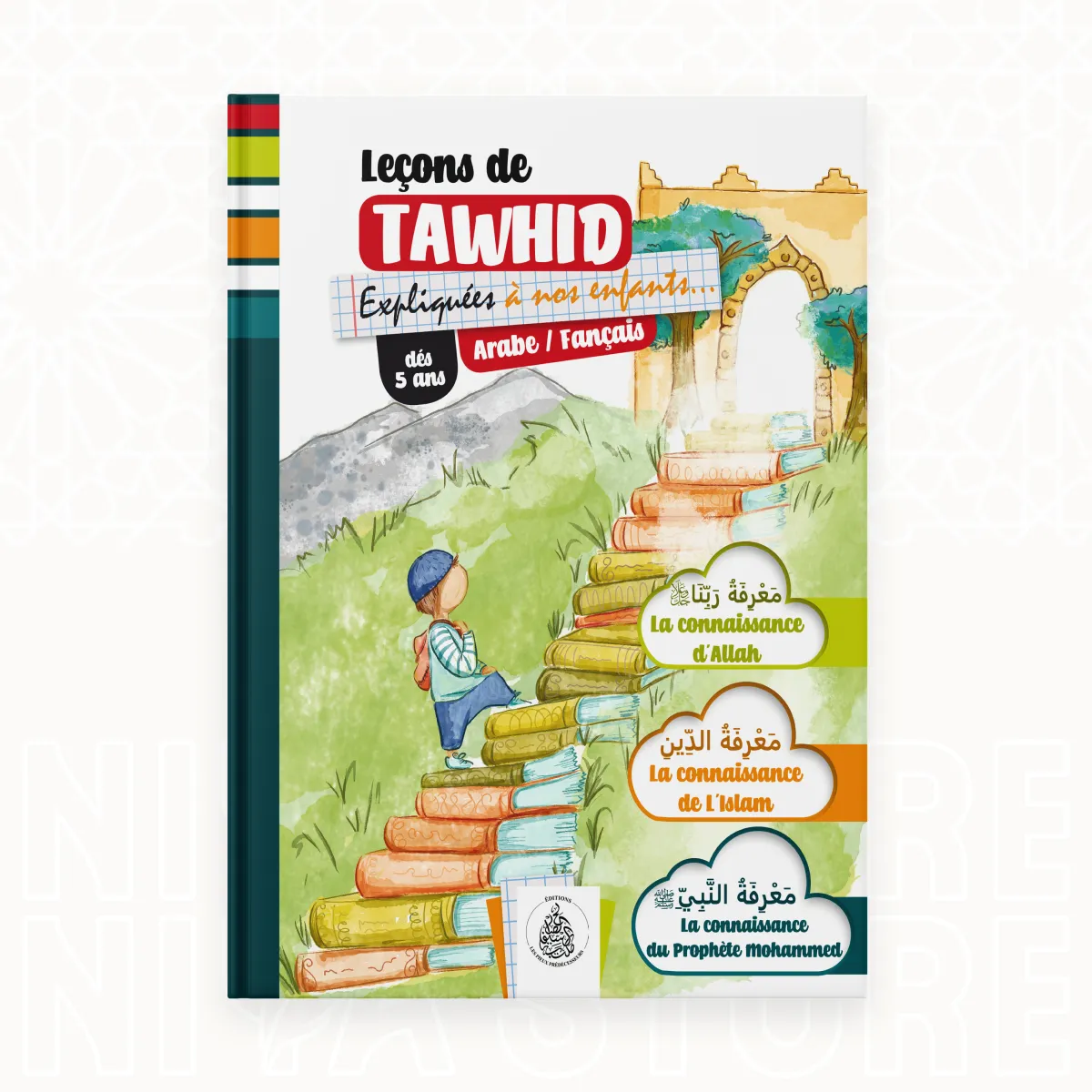 Leçons de Tawhid expliquées à nos enfants (version Garçon)