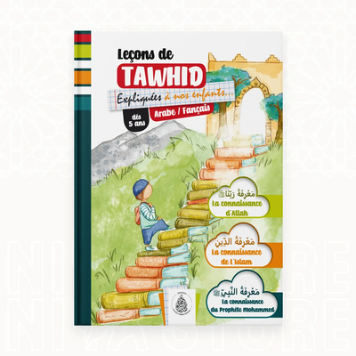 Leçons de Tawhid expliquées à nos enfants (version Garçon)