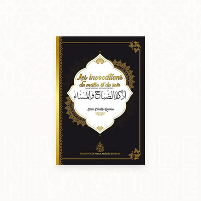 Les invocations du matin et du soir  - Cheikh Raslan