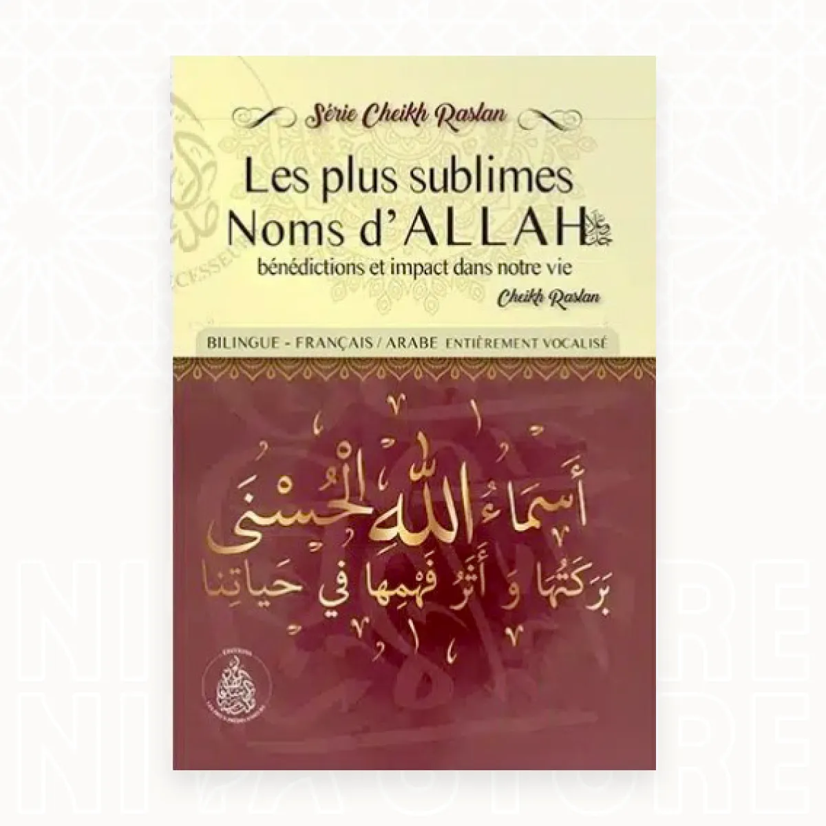 Les plus sublimes Noms d’Allah : Bénédictions et impacts dans notre vie - Cheikh Raslan
