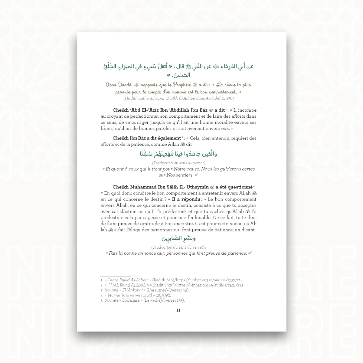 Le Sentier des Gamins